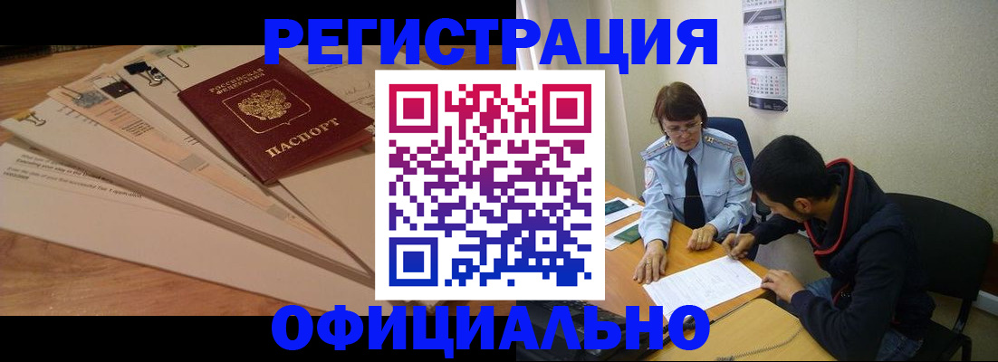 пропишу в квартире в Камчатском крае