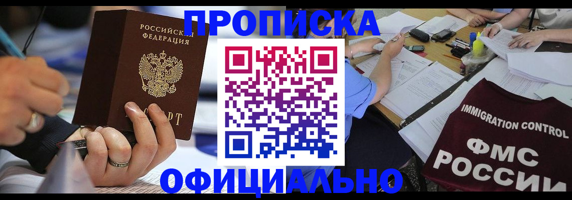 временная регистрация госуслуги в Камчатском крае