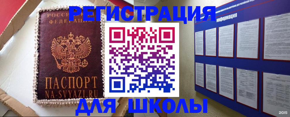 прописка для кредита в Камчатском крае